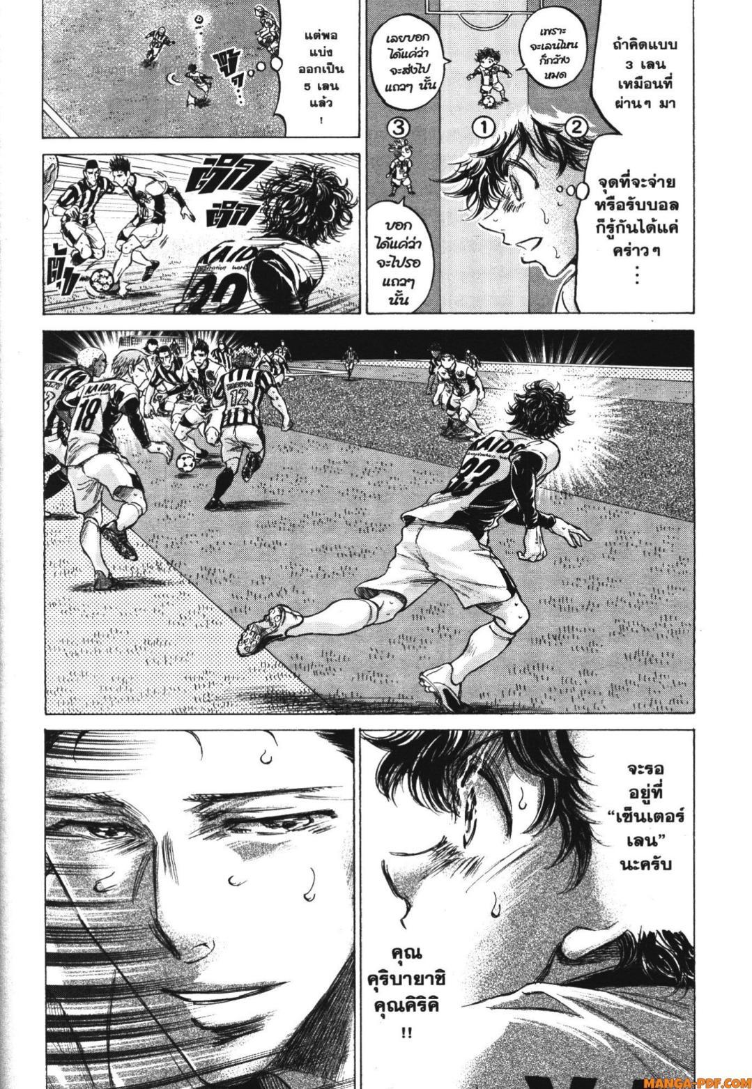 Manga-lc-com อ่านมังงะ อ่านการ์ตูน ออนไลน์ ฟรี Ao Ashi แข้งเด็กหัวใจนักสู้ ตอนที่ 1 2 3 4 5 6 7 8 9 10 11 12 13 14 ฟรี ไม่มีโฆษณา Manga-lc - อ่าน มังงะ อ่าน การ์ตูน ออนไลน์ อ่านมังงะ ฟรี