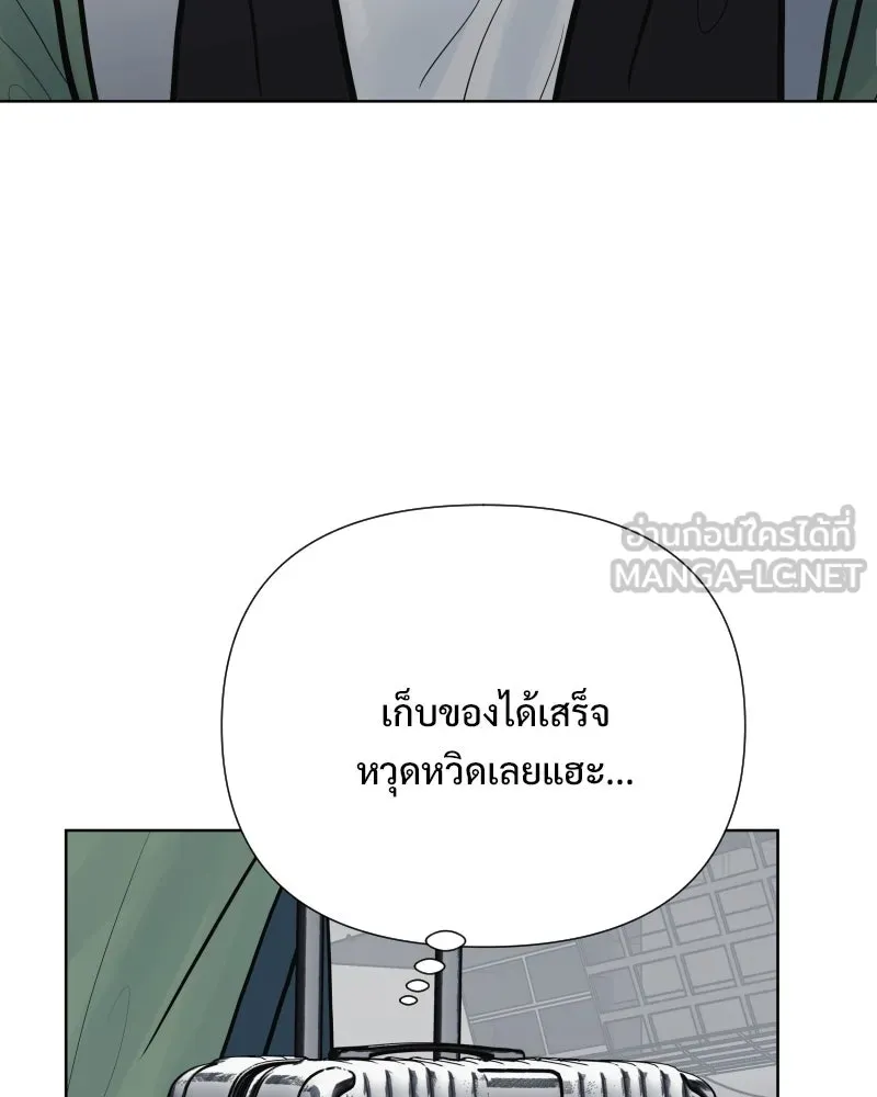 รักนี้ไม่ต้องมีเซนส์ ตอนที่ 85 รูปที่ 3