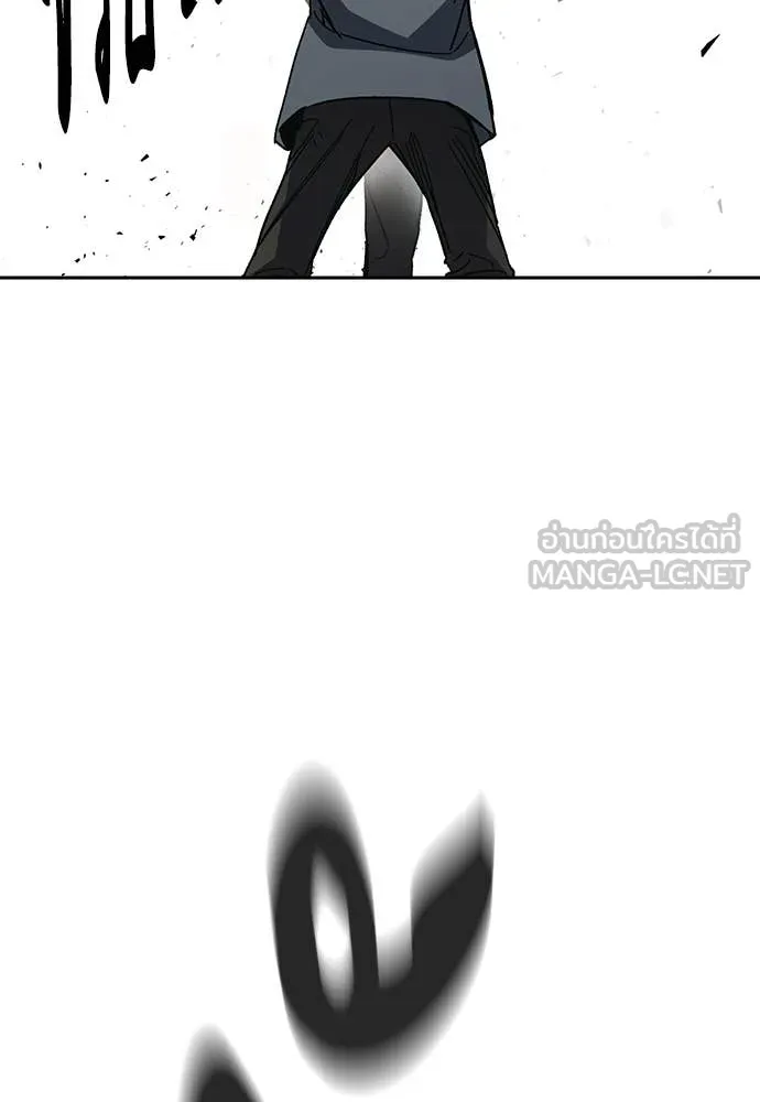 Study Group ตอนที่ 308 รูปที่ 23