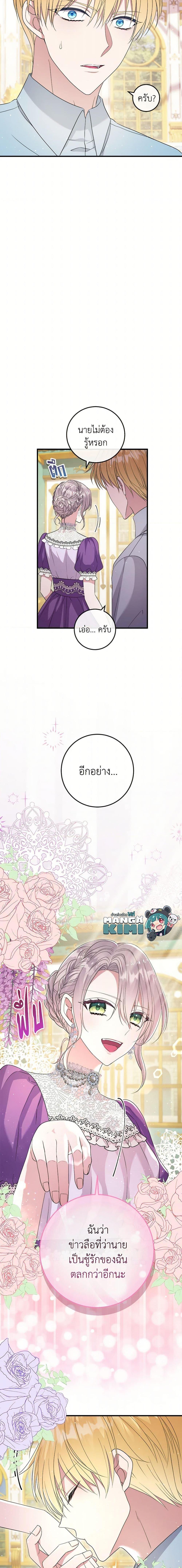 Manga-lc-com อ่านมังงะ อ่านการ์ตูน ออนไลน์ ฟรี Move, I’m Deciding the Ending! ตอนที่ 1 2 3 4 5 6 7 8 9 10 11 12 13 14 ฟรี ไม่มีโฆษณา Manga-lc - อ่าน มังงะ อ่าน การ์ตูน ออนไลน์ อ่านมังงะ ฟรี