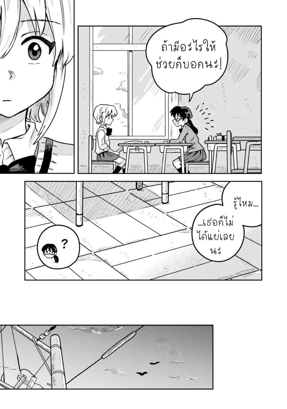 Manga-lc-com อ่านมังงะ อ่านการ์ตูน ออนไลน์ ฟรี Kounai Renai ตอนที่ 1 2 3 4 5 6 7 8 9 10 11 12 13 14 ฟรี ไม่มีโฆษณา Manga-lc - อ่าน มังงะ อ่าน การ์ตูน ออนไลน์ อ่านมังงะ ฟรี