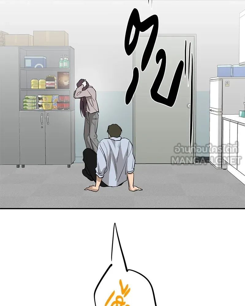 ตำนานเทพธิดาตกสวรรค์ ตอนที่ 77 รูปที่ 93