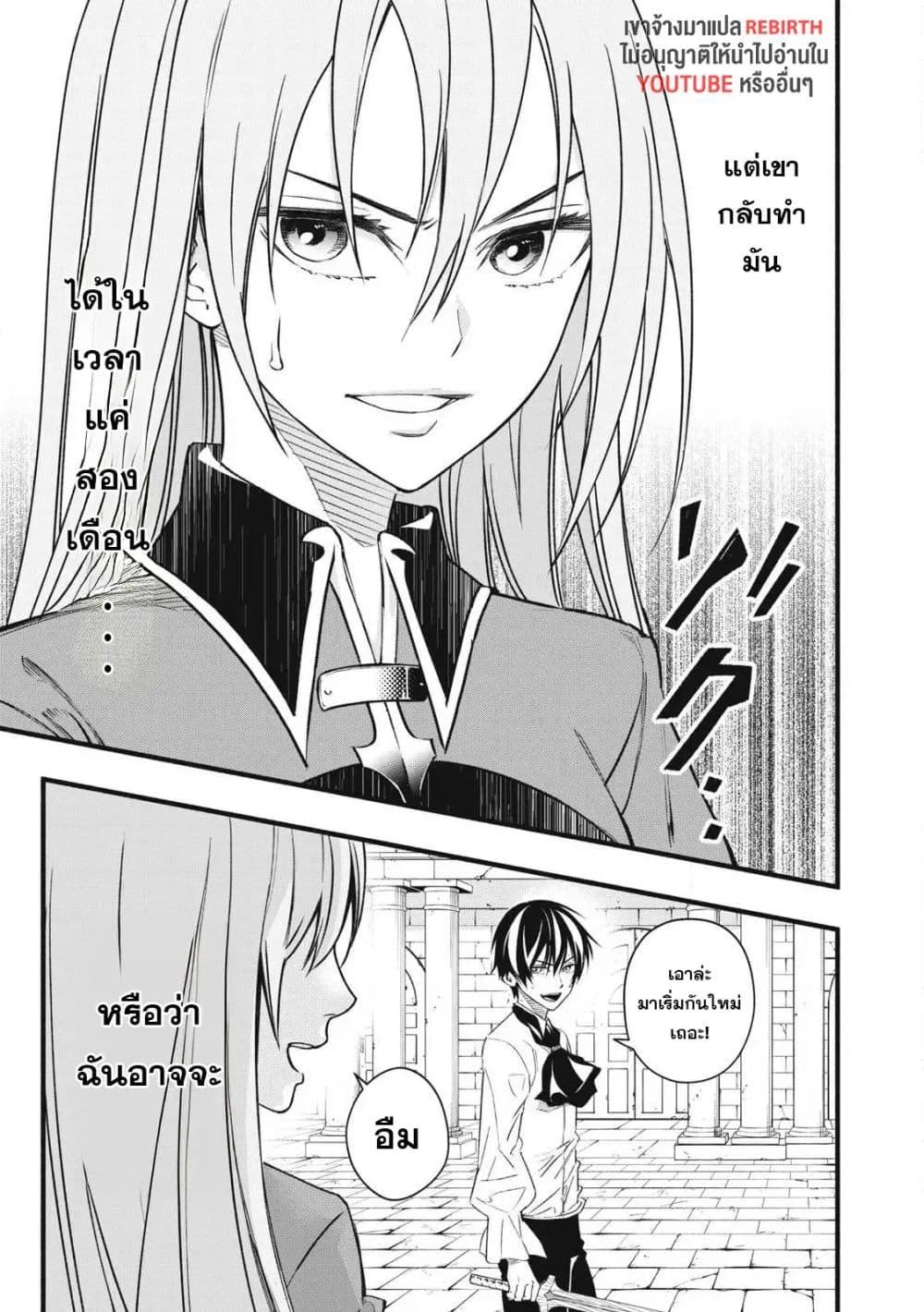 Manga-lc-com อ่านมังงะ อ่านการ์ตูน ออนไลน์ ฟรี Geemu Chuuban de Shinu Akuyaku Kizoku ni Tensei Shita node, Hazure Skill TAME wo Kushi Shite Saikyou wo Mezashite Mita ตอนที่ 1 2 3 4 5 6 7 8 9 10 11 12 13 14 ฟรี ไม่มีโฆษณา Manga-lc - อ่าน มังงะ อ่าน การ์ตูน ออนไลน์ อ่านมังงะ ฟรี