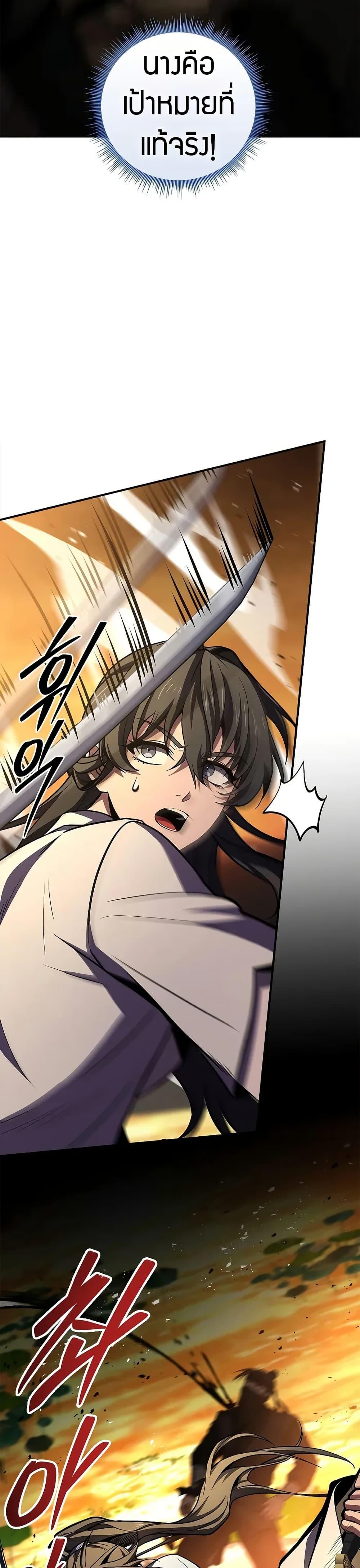 Manga-lc-com อ่านมังงะ อ่านการ์ตูน ออนไลน์ ฟรี Reincarnated Escort Warrior ตอนที่ 1 2 3 4 5 6 7 8 9 10 11 12 13 14 ฟรี ไม่มีโฆษณา Manga-lc - อ่าน มังงะ อ่าน การ์ตูน ออนไลน์ อ่านมังงะ ฟรี