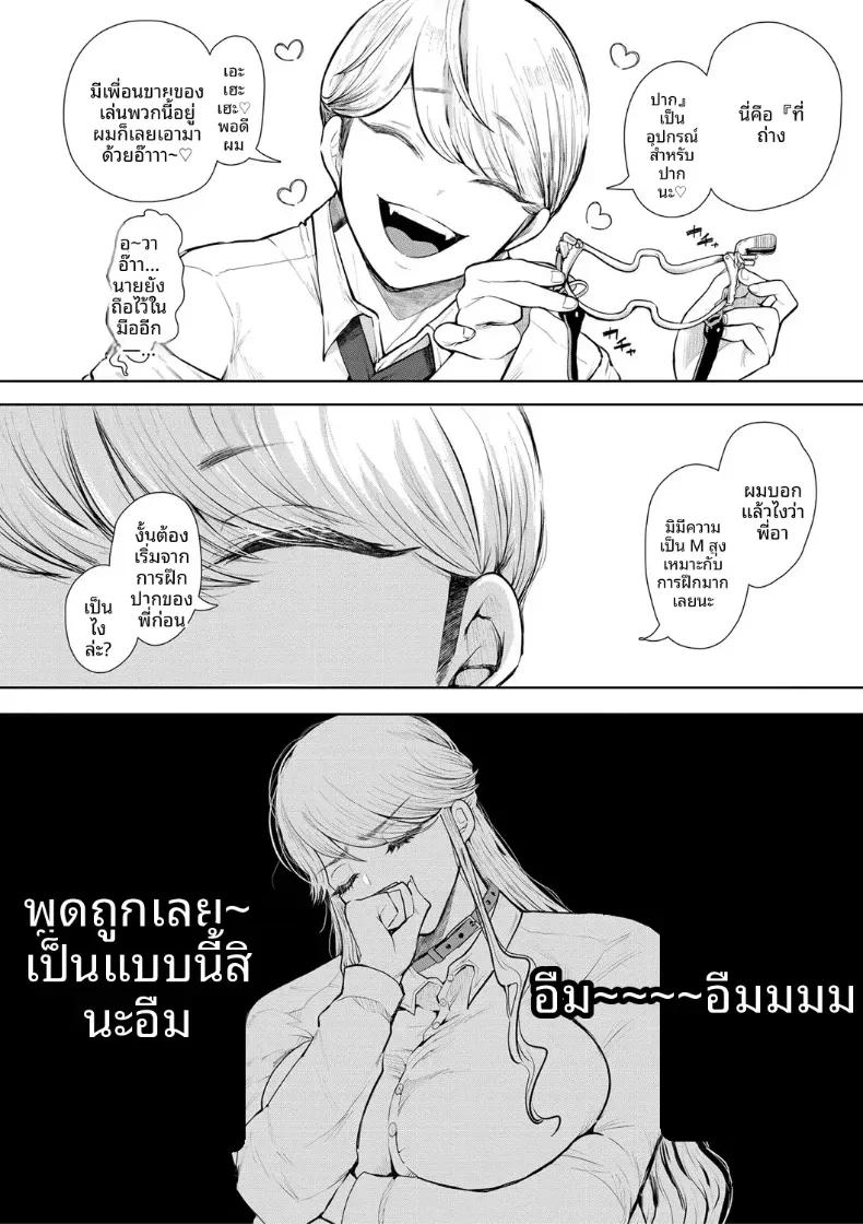 Doujin-Lc- อ่าน โดจิน มังฮวา เกาหลี ญี่ปุ่น จีน แปลไทย การฝึกที่ไม่อาจปฏิเสธได้ [Shomu] ตอนที่ 1 2 3 4 5 6 7 8 9 10 11 12 13 14 ฟรี ไม่มีโฆษณา อ่าน โดจิน Manhwa เกาหลี ญี่ปุ่น จีน เรามีครบ คัดมาให้เน้นๆ โดจิน 18+ รับประกันความฟินโดย  Doujin Lc