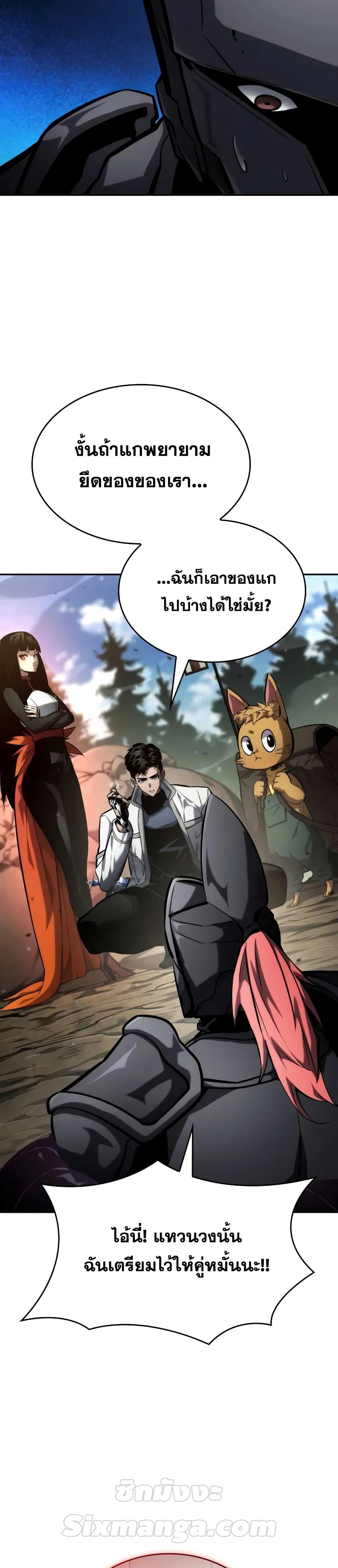 Manga-lc-com อ่านมังงะ อ่านการ์ตูน ออนไลน์ ฟรี BoundlessNecro ตอนที่ 1 2 3 4 5 6 7 8 9 10 11 12 13 14 ฟรี ไม่มีโฆษณา Manga-lc - อ่าน มังงะ อ่าน การ์ตูน ออนไลน์ อ่านมังงะ ฟรี