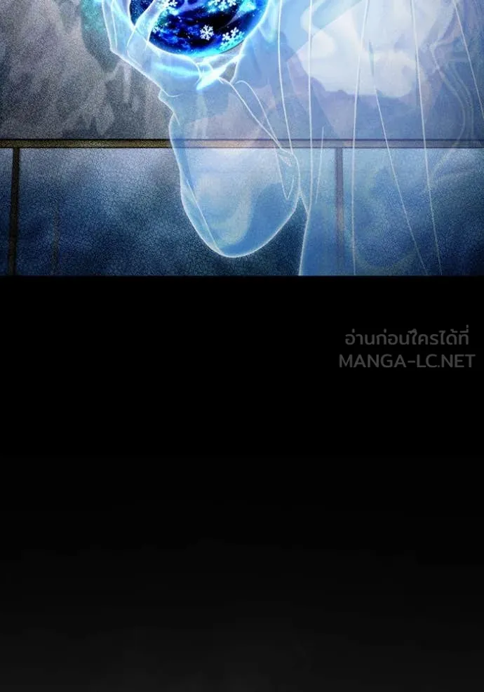 เชื่อเถอะ ฉันเป็นฮัน ตอนที่ 43 รูปที่ 76