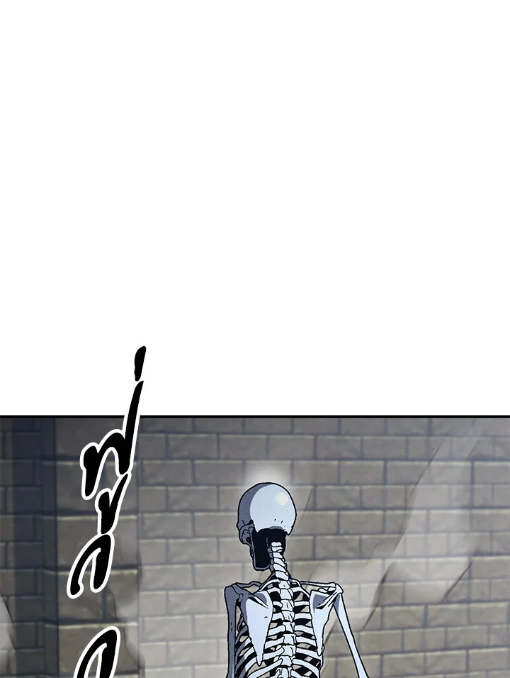 พลทหารโครงกระดูกผู้ม ตอนที่ 149 รูปที่ 79