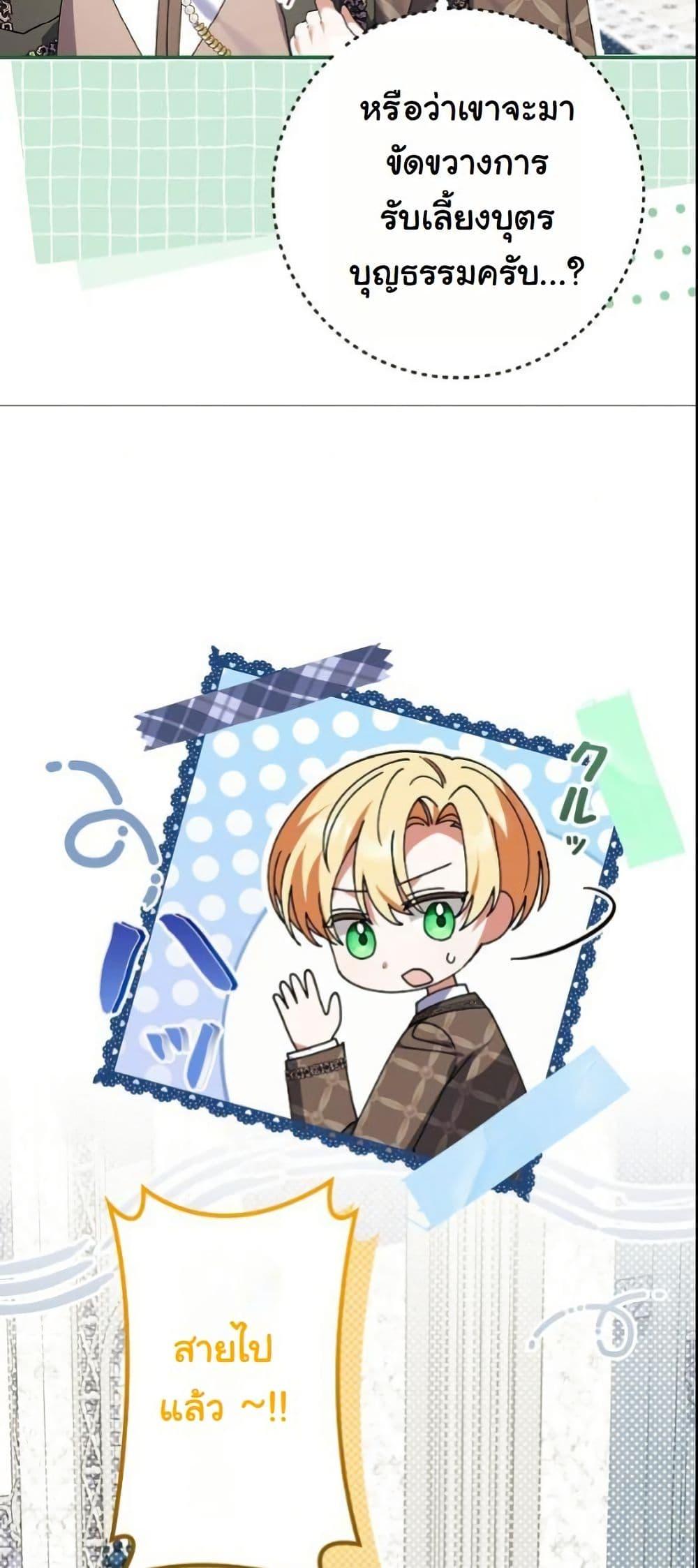 Manga-lc-com อ่านมังงะ อ่านการ์ตูน ออนไลน์ ฟรี I Became a Human’s Daughter ตอนที่ 1 2 3 4 5 6 7 8 9 10 11 12 13 14 ฟรี ไม่มีโฆษณา Manga-lc - อ่าน มังงะ อ่าน การ์ตูน ออนไลน์ อ่านมังงะ ฟรี