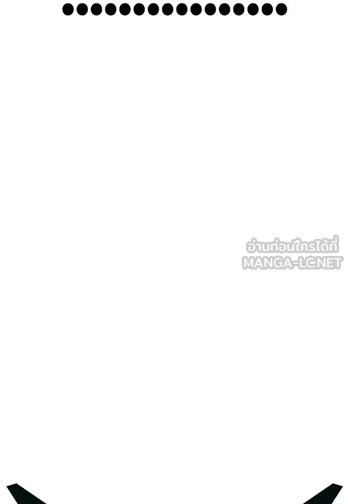 Jungle Juice ตอนที่ 136 รูปที่ 24