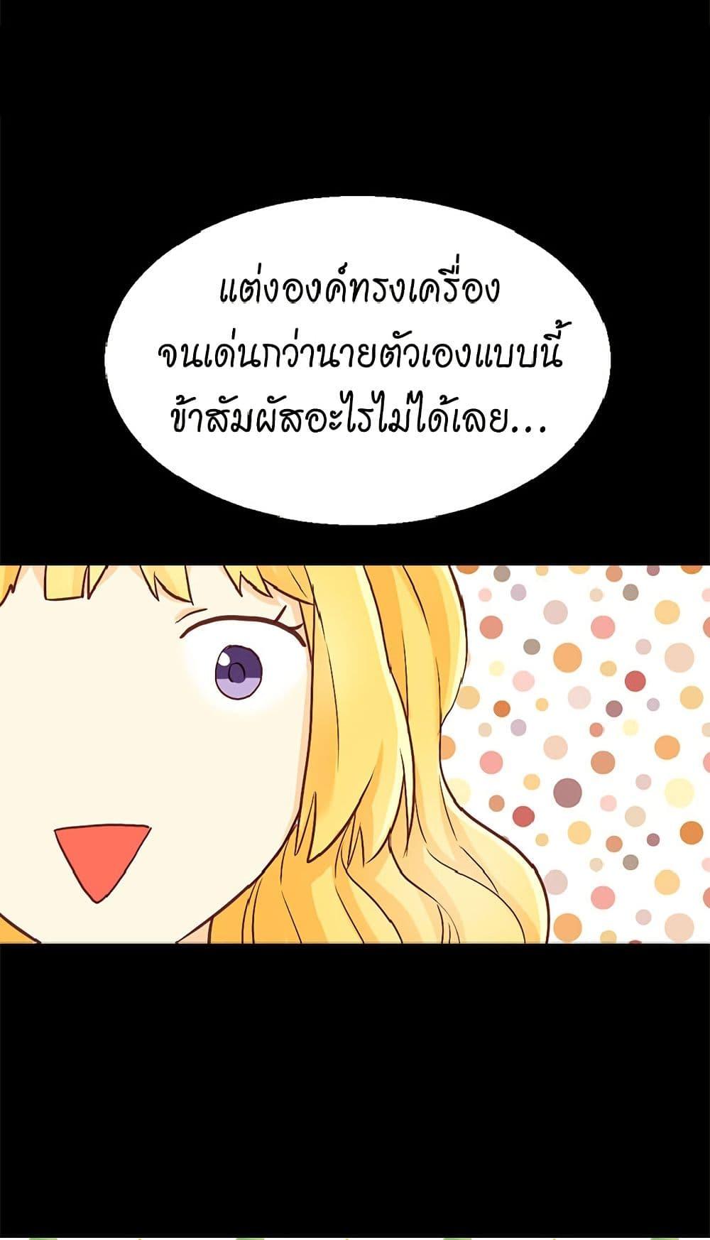 Manga-lc-com อ่านมังงะ อ่านการ์ตูน ออนไลน์ ฟรี Isekai Empress ตอนที่ 1 2 3 4 5 6 7 8 9 10 11 12 13 14 ฟรี ไม่มีโฆษณา Manga-lc - อ่าน มังงะ อ่าน การ์ตูน ออนไลน์ อ่านมังงะ ฟรี