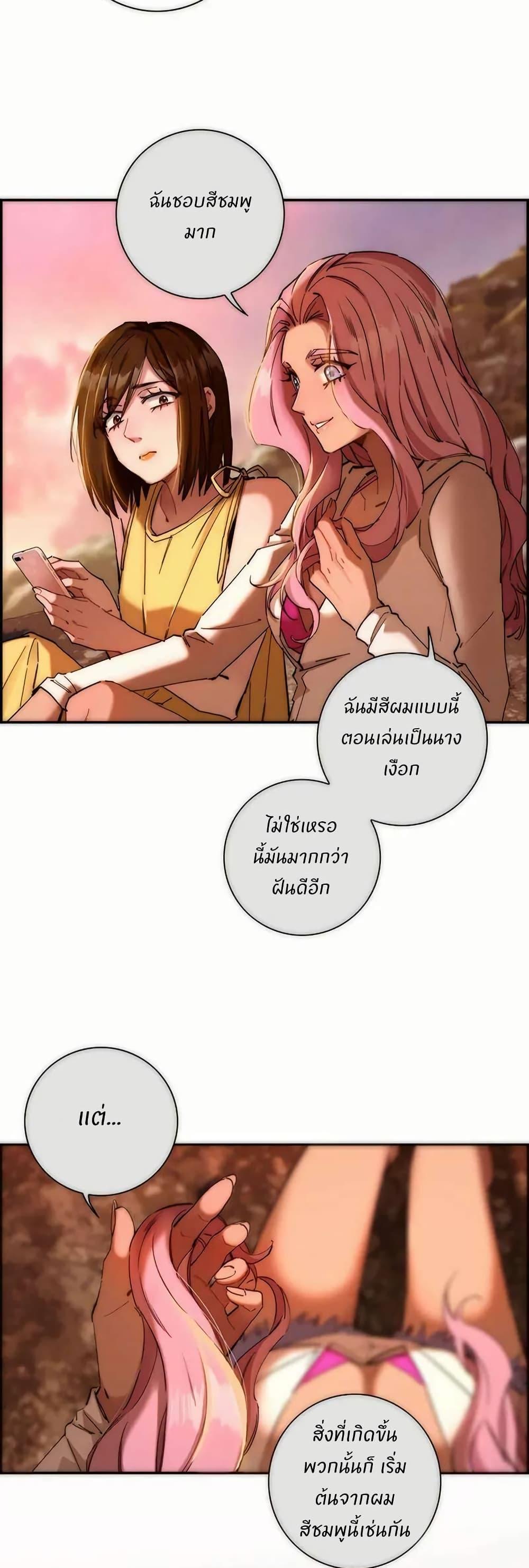 Manga-lc-com อ่านมังงะ อ่านการ์ตูน ออนไลน์ ฟรี After Losing My Job, I Met Miss Mermaid at the Beach ตอนที่ 1 2 3 4 5 6 7 8 9 10 11 12 13 14 ฟรี ไม่มีโฆษณา Manga-lc - อ่าน มังงะ อ่าน การ์ตูน ออนไลน์ อ่านมังงะ ฟรี