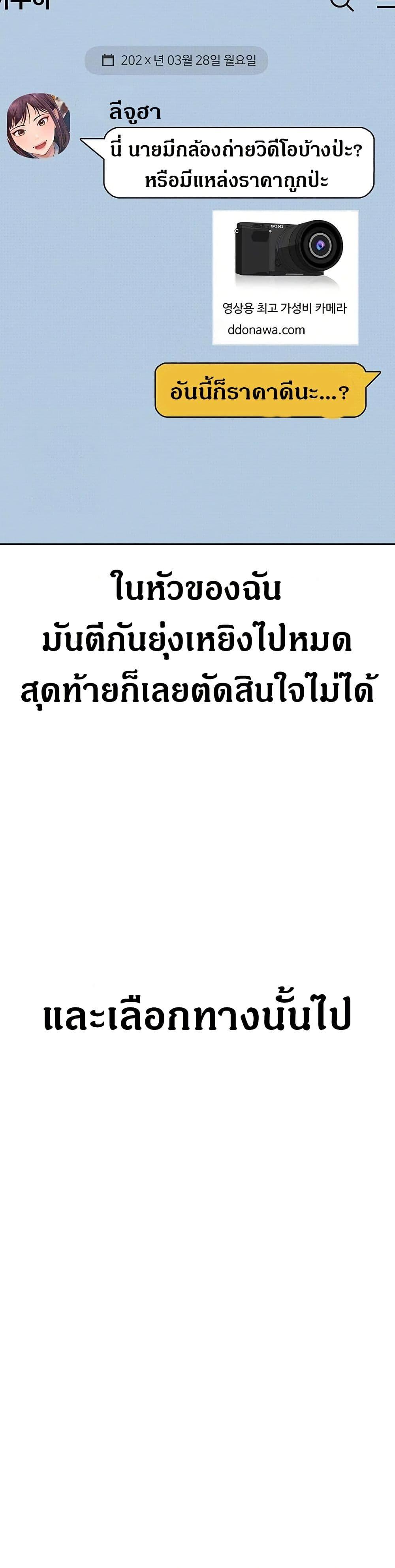Doujin-Lc- อ่าน โดจิน มังฮวา เกาหลี ญี่ปุ่น จีน แปลไทย The Female Delinquent Set Her Eyes On Me ตอนที่ 1 2 3 4 5 6 7 8 9 10 11 12 13 14 ฟรี ไม่มีโฆษณา อ่าน โดจิน Manhwa เกาหลี ญี่ปุ่น จีน เรามีครบ คัดมาให้เน้นๆ โดจิน 18+ รับประกันความฟินโดย  Doujin Lc