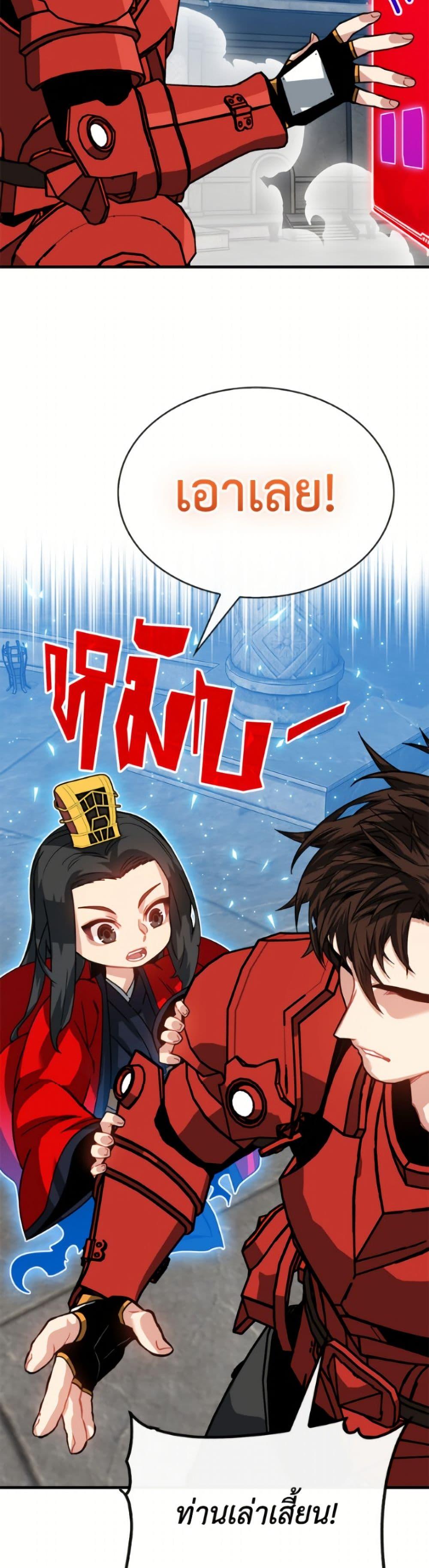 Manga-lc-com อ่านมังงะ อ่านการ์ตูน ออนไลน์ ฟรี SSS-Class Gacha Hunter ตอนที่ 1 2 3 4 5 6 7 8 9 10 11 12 13 14 ฟรี ไม่มีโฆษณา Manga-lc - อ่าน มังงะ อ่าน การ์ตูน ออนไลน์ อ่านมังงะ ฟรี