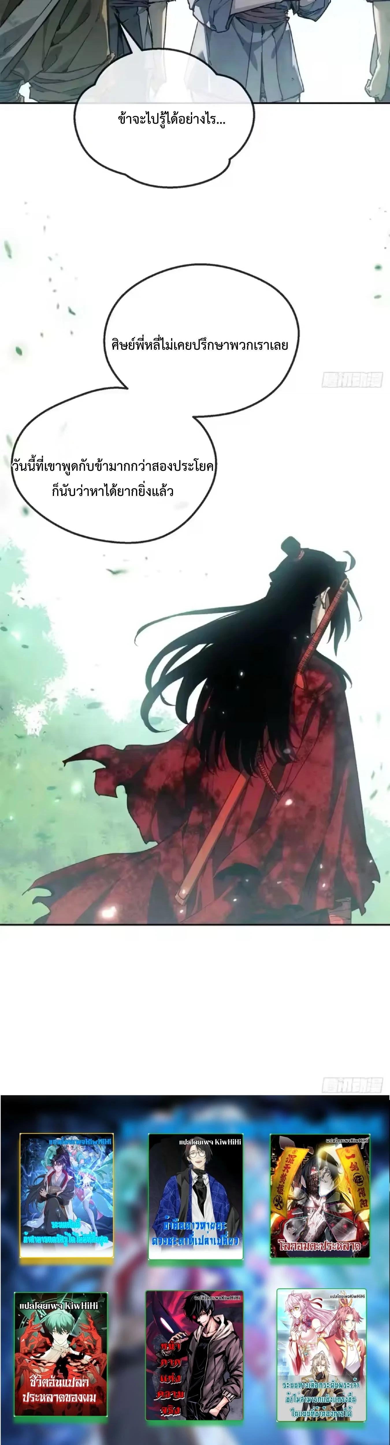 Manga-lc-com อ่านมังงะ อ่านการ์ตูน ออนไลน์ ฟรี Dao of the Bizarre Immortal ตอนที่ 1 2 3 4 5 6 7 8 9 10 11 12 13 14 ฟรี ไม่มีโฆษณา Manga-lc - อ่าน มังงะ อ่าน การ์ตูน ออนไลน์ อ่านมังงะ ฟรี