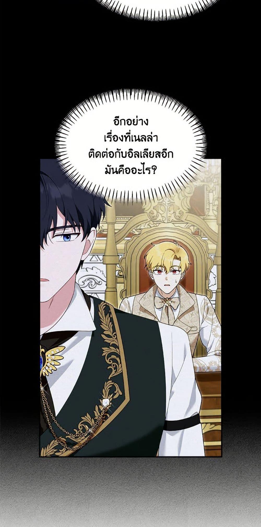 Manga-lc-com อ่านมังงะ อ่านการ์ตูน ออนไลน์ ฟรี I’d Rather Abandon You Than Be Abandoned ตอนที่ 1 2 3 4 5 6 7 8 9 10 11 12 13 14 ฟรี ไม่มีโฆษณา Manga-lc - อ่าน มังงะ อ่าน การ์ตูน ออนไลน์ อ่านมังงะ ฟรี