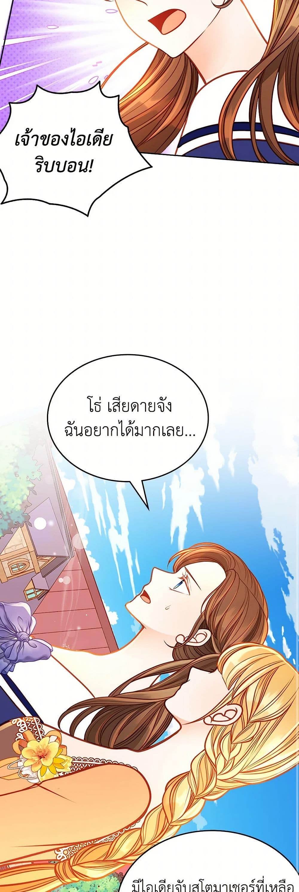 Manga-lc-com อ่านมังงะ อ่านการ์ตูน ออนไลน์ ฟรี The Duchess’s Secret Dressing Room ตอนที่ 1 2 3 4 5 6 7 8 9 10 11 12 13 14 ฟรี ไม่มีโฆษณา Manga-lc - อ่าน มังงะ อ่าน การ์ตูน ออนไลน์ อ่านมังงะ ฟรี
