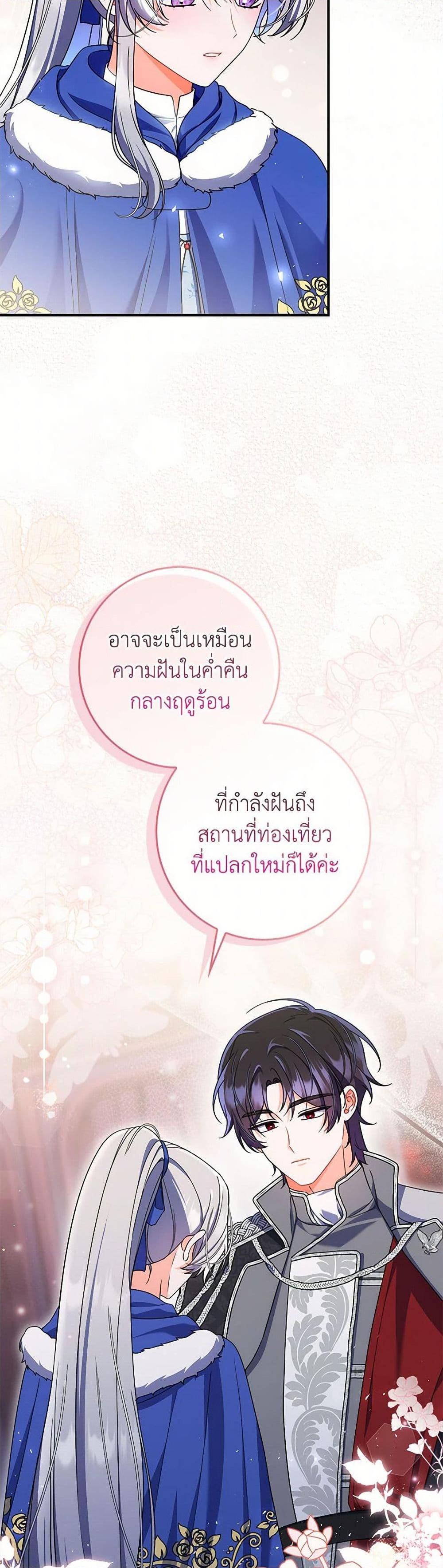 Manga-lc-com อ่านมังงะ อ่านการ์ตูน ออนไลน์ ฟรี I Listened to My Husband and Brought In a Lover ตอนที่ 1 2 3 4 5 6 7 8 9 10 11 12 13 14 ฟรี ไม่มีโฆษณา Manga-lc - อ่าน มังงะ อ่าน การ์ตูน ออนไลน์ อ่านมังงะ ฟรี