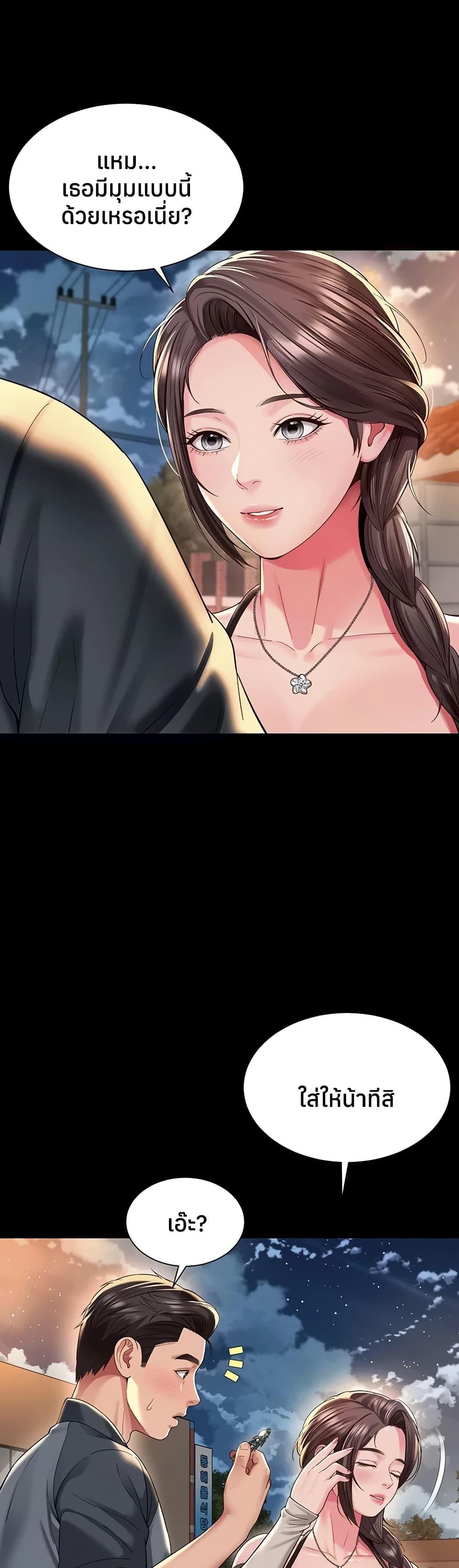 Doujin-Lc- อ่าน โดจิน มังฮวา เกาหลี ญี่ปุ่น จีน แปลไทย The Mother ตอนที่ 1 2 3 4 5 6 7 8 9 10 11 12 13 14 ฟรี ไม่มีโฆษณา อ่าน โดจิน Manhwa เกาหลี ญี่ปุ่น จีน เรามีครบ คัดมาให้เน้นๆ โดจิน 18+ รับประกันความฟินโดย  Doujin Lc