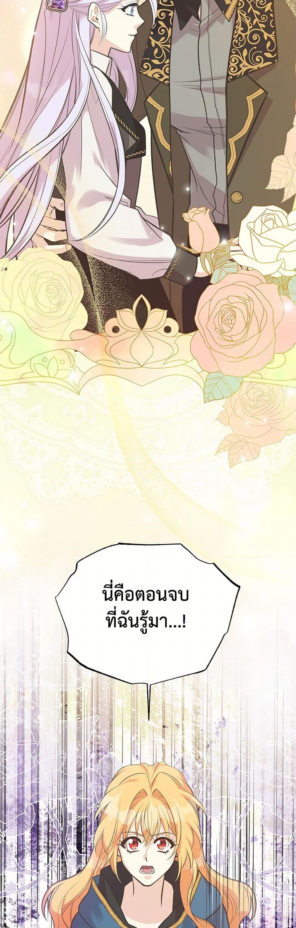 Manga-lc-com อ่านมังงะ อ่านการ์ตูน ออนไลน์ ฟรี My Sister Picked up the Male Lead ตอนที่ 1 2 3 4 5 6 7 8 9 10 11 12 13 14 ฟรี ไม่มีโฆษณา Manga-lc - อ่าน มังงะ อ่าน การ์ตูน ออนไลน์ อ่านมังงะ ฟรี