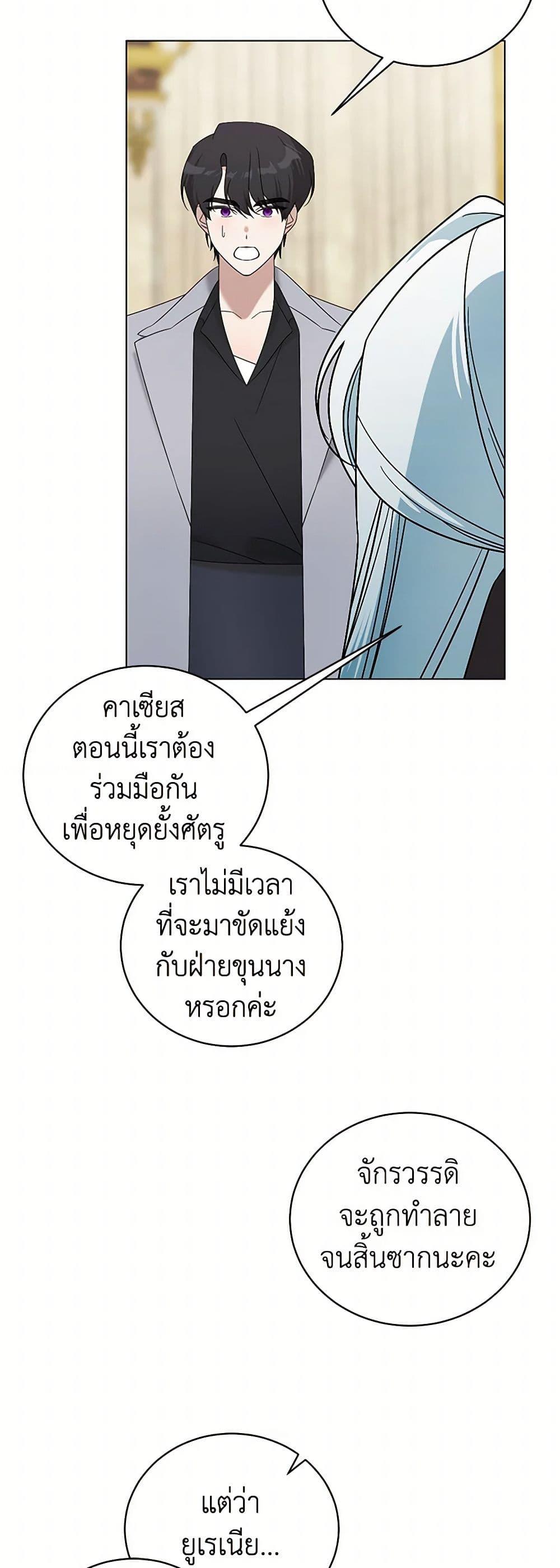 Manga-lc-com อ่านมังงะ อ่านการ์ตูน ออนไลน์ ฟรี Somehow, My Tyrant Husband Has Became Cautious ตอนที่ 1 2 3 4 5 6 7 8 9 10 11 12 13 14 ฟรี ไม่มีโฆษณา Manga-lc - อ่าน มังงะ อ่าน การ์ตูน ออนไลน์ อ่านมังงะ ฟรี