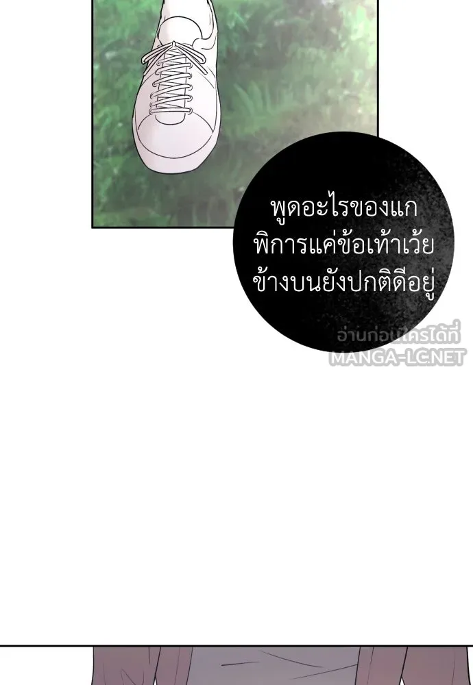 รักไร้ราคา ตอนที่ 1 รูปที่ 60