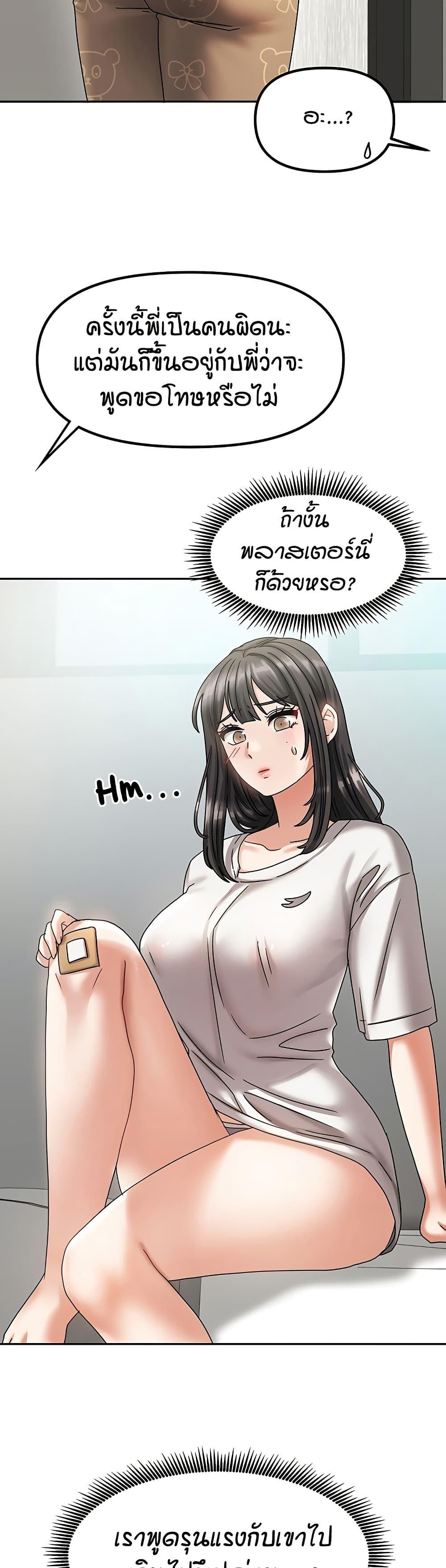 Doujin-Lc- อ่าน โดจิน มังฮวา เกาหลี ญี่ปุ่น จีน แปลไทย Living in Two Houses ตอนที่ 1 2 3 4 5 6 7 8 9 10 11 12 13 14 ฟรี ไม่มีโฆษณา อ่าน โดจิน Manhwa เกาหลี ญี่ปุ่น จีน เรามีครบ คัดมาให้เน้นๆ โดจิน 18+ รับประกันความฟินโดย  Doujin Lc
