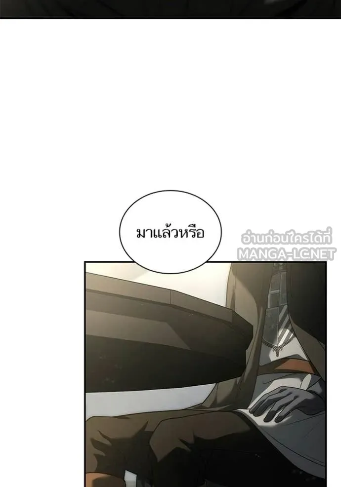 ชาตินี้น้องขอ ตอนที่ 188 รูปที่ 57