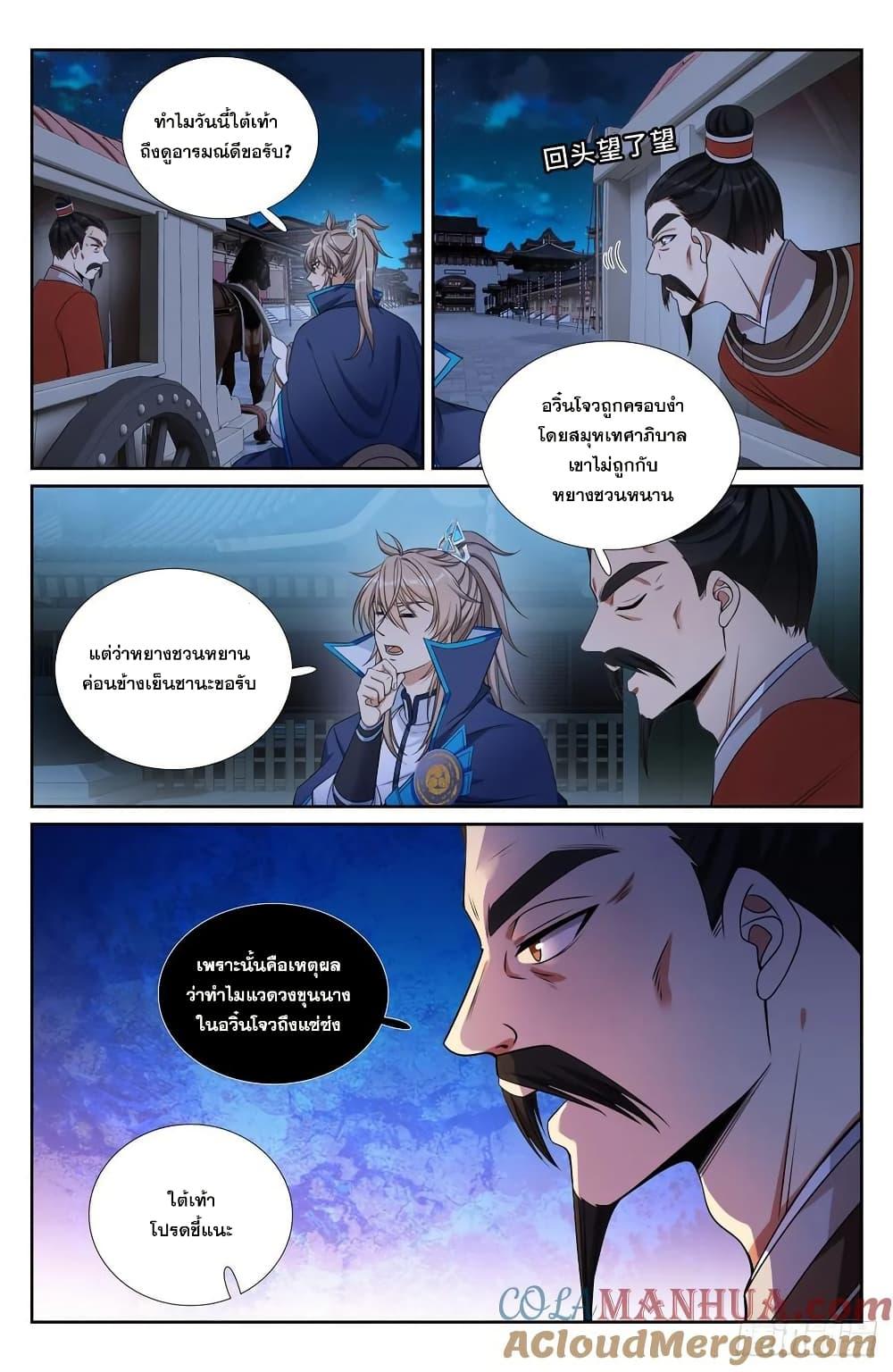 Manga-lc-com อ่านมังงะ อ่านการ์ตูน ออนไลน์ ฟรี Nightwatcher ตอนที่ 1 2 3 4 5 6 7 8 9 10 11 12 13 14 ฟรี ไม่มีโฆษณา Manga-lc - อ่าน มังงะ อ่าน การ์ตูน ออนไลน์ อ่านมังงะ ฟรี