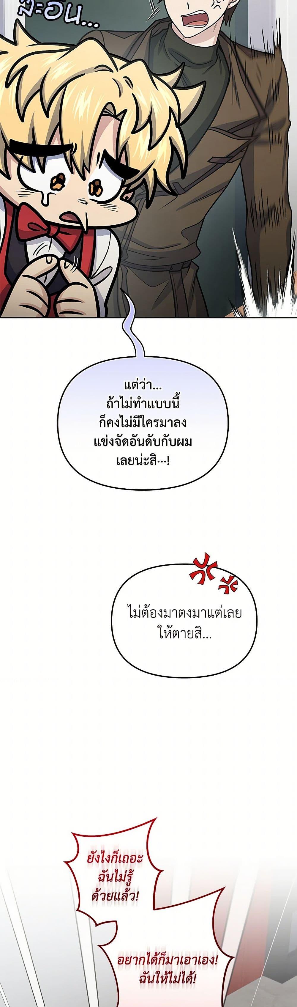 Manga-lc-com อ่านมังงะ อ่านการ์ตูน ออนไลน์ ฟรี Bizarre Restaurant ตอนที่ 1 2 3 4 5 6 7 8 9 10 11 12 13 14 ฟรี ไม่มีโฆษณา Manga-lc - อ่าน มังงะ อ่าน การ์ตูน ออนไลน์ อ่านมังงะ ฟรี