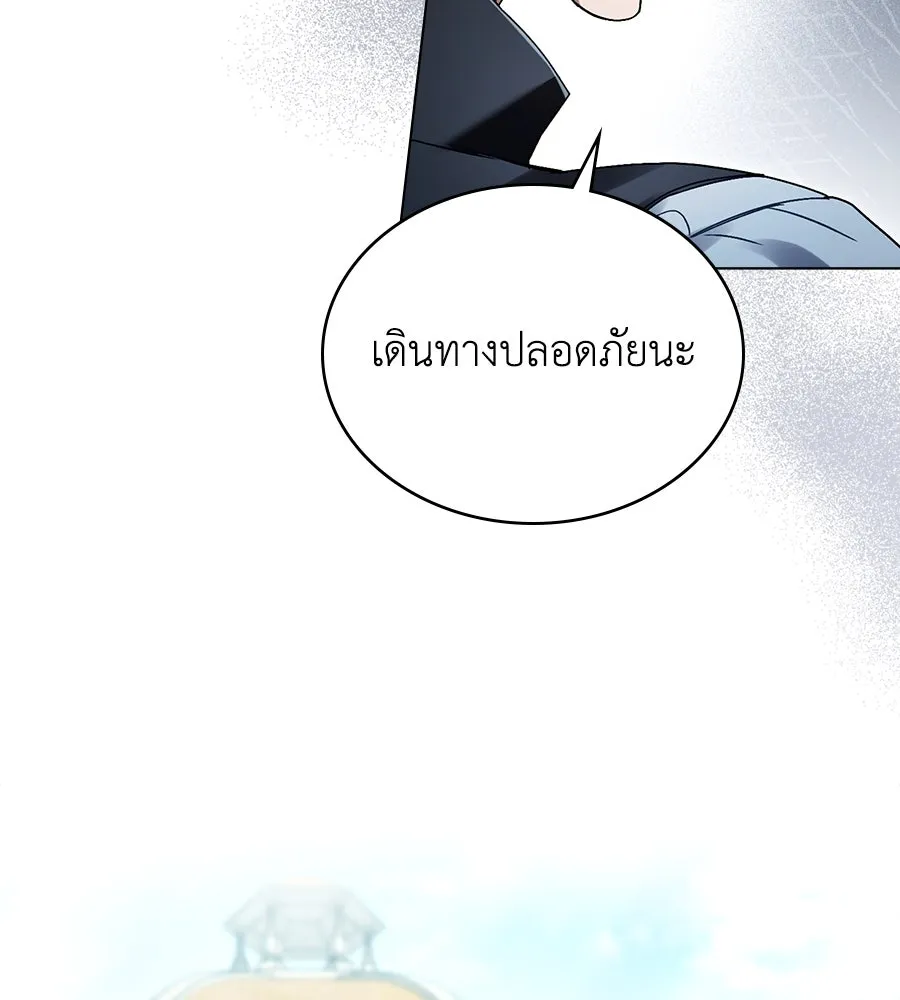 เล่ห์รักชนชั้นสูง ตอนที่ 8 รูปที่ 89