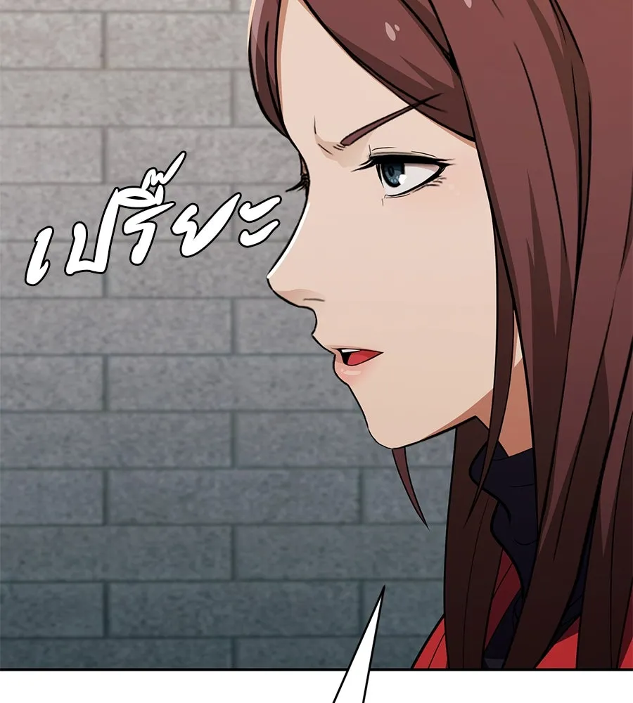 คอลเซ็นเตอร์เปลี่ยนชีวิต ตอนที่ 44 ความลับของบ้านพักตากอากาศ รูปที่ 43