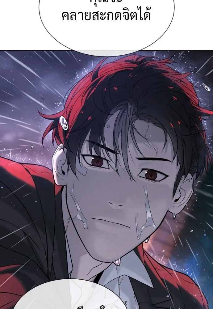 นักฆ่าย้อนวัย ตอนที่ 119 รูปที่ 167