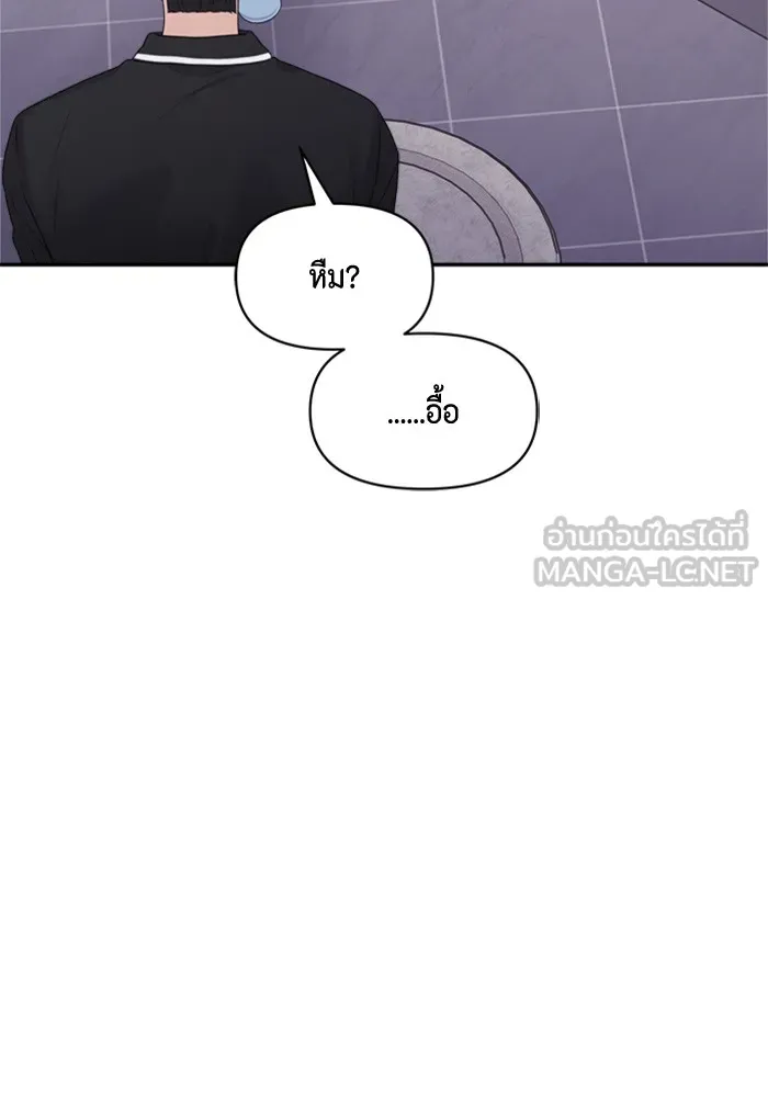 Couple Breaker ตอนที่ 23 รูปที่ 96