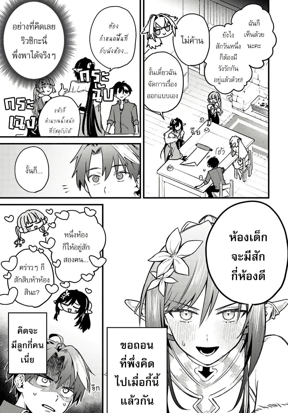 Manga-lc-com อ่านมังงะ อ่านการ์ตูน ออนไลน์ ฟรี Yuusha Party wo Kubi ni Natta node Kokyou ni Kaettara, Member Zenin ga Tsuitekitan daga ตอนที่ 1 2 3 4 5 6 7 8 9 10 11 12 13 14 ฟรี ไม่มีโฆษณา Manga-lc - อ่าน มังงะ อ่าน การ์ตูน ออนไลน์ อ่านมังงะ ฟรี