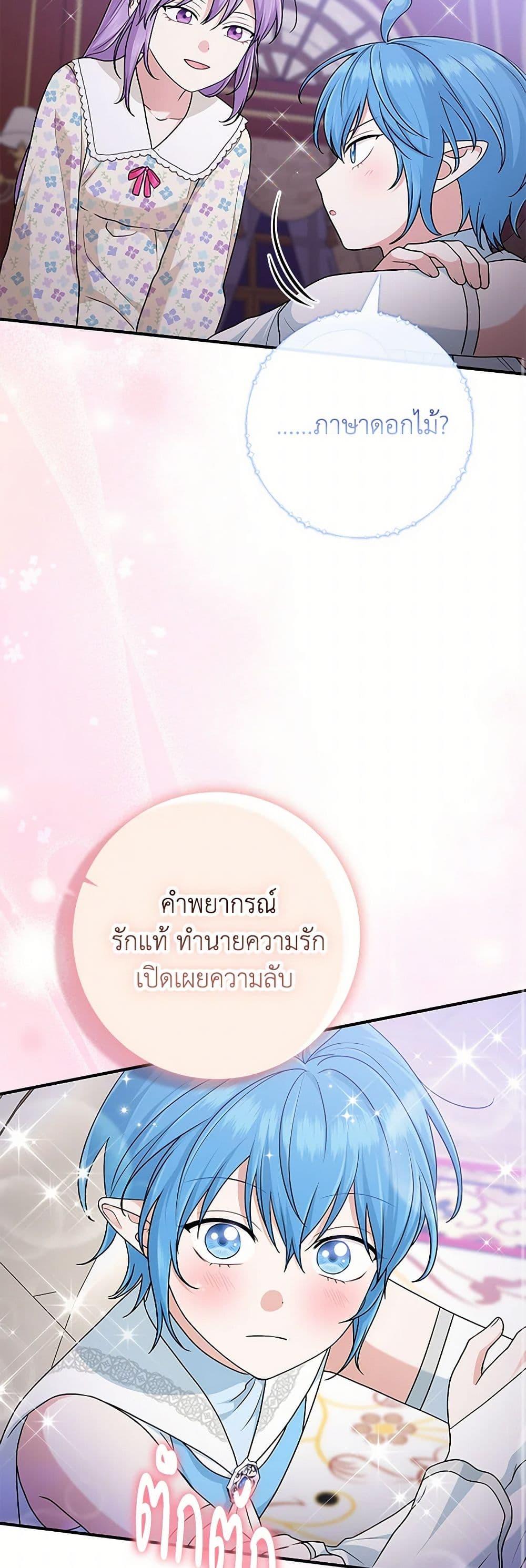 Manga-lc-com อ่านมังงะ อ่านการ์ตูน ออนไลน์ ฟรี I Played the Role of the Adopted Daughter Too Well ตอนที่ 1 2 3 4 5 6 7 8 9 10 11 12 13 14 ฟรี ไม่มีโฆษณา Manga-lc - อ่าน มังงะ อ่าน การ์ตูน ออนไลน์ อ่านมังงะ ฟรี