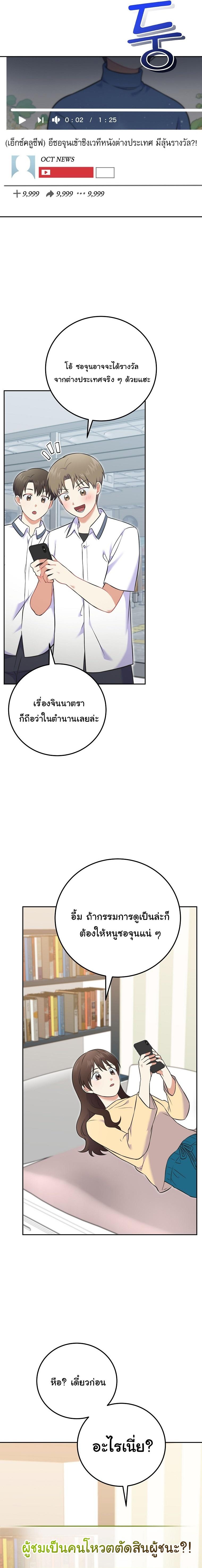 Manga-lc-com อ่านมังงะ อ่านการ์ตูน ออนไลน์ ฟรี Superstar From Age 0 ตอนที่ 1 2 3 4 5 6 7 8 9 10 11 12 13 14 ฟรี ไม่มีโฆษณา Manga-lc - อ่าน มังงะ อ่าน การ์ตูน ออนไลน์ อ่านมังงะ ฟรี