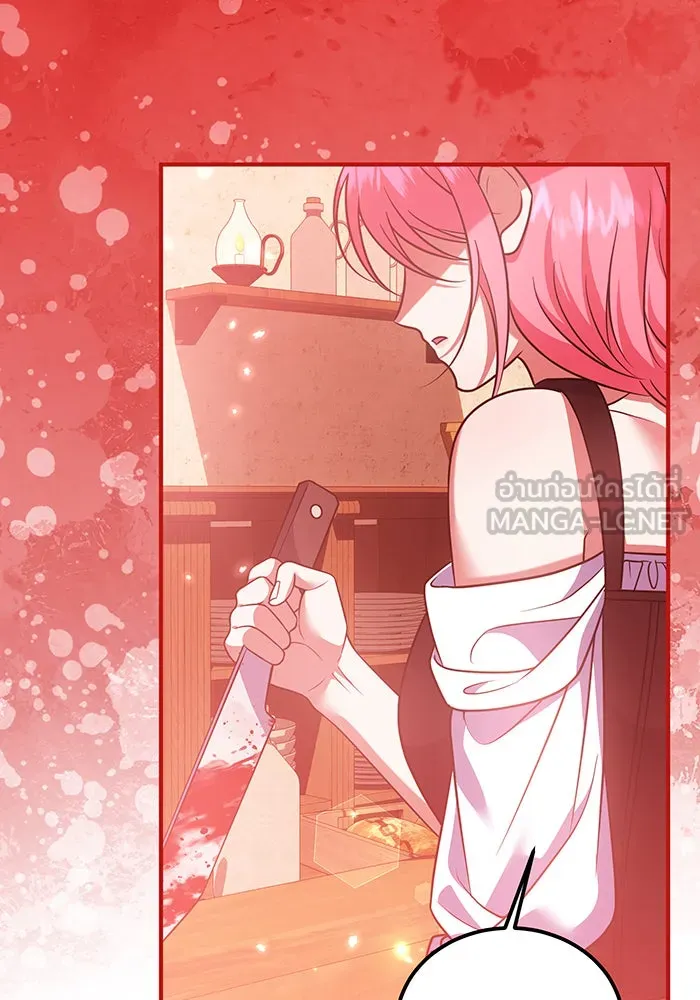 เปลี่ยนบทร้ายให้เป็นบทรัก ตอนที่ 21 รูปที่ 57