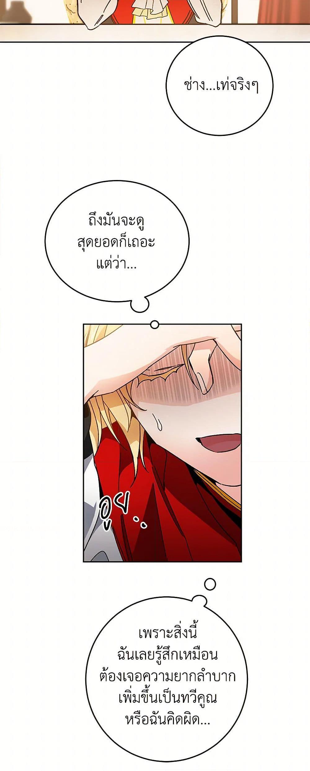Manga-lc-com อ่านมังงะ อ่านการ์ตูน ออนไลน์ ฟรี I’ve Become the Villainous Empress of a Novel ตอนที่ 1 2 3 4 5 6 7 8 9 10 11 12 13 14 ฟรี ไม่มีโฆษณา Manga-lc - อ่าน มังงะ อ่าน การ์ตูน ออนไลน์ อ่านมังงะ ฟรี
