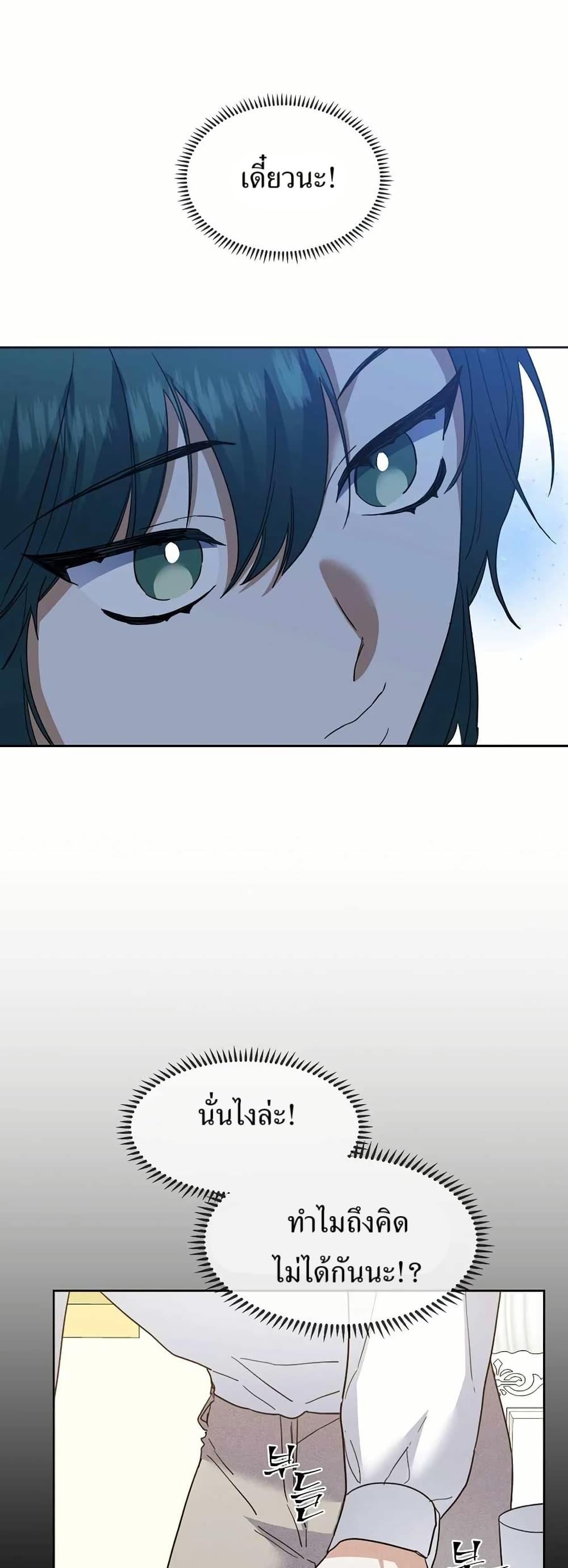 Manga-lc-com อ่านมังงะ อ่านการ์ตูน ออนไลน์ ฟรี Cooking Wizard ตอนที่ 1 2 3 4 5 6 7 8 9 10 11 12 13 14 ฟรี ไม่มีโฆษณา Manga-lc - อ่าน มังงะ อ่าน การ์ตูน ออนไลน์ อ่านมังงะ ฟรี