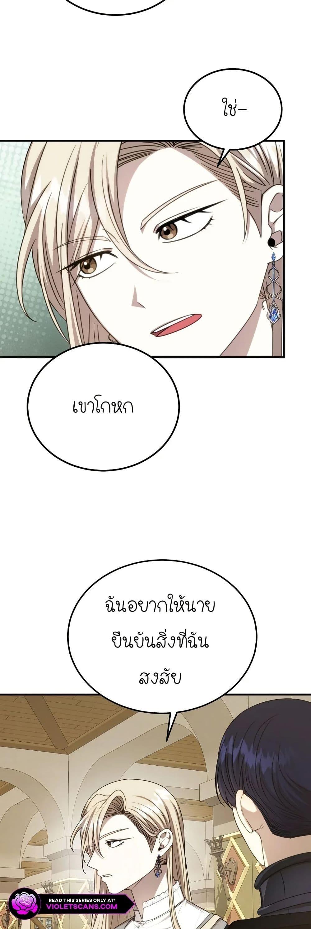 Manga-lc-com อ่านมังงะ อ่านการ์ตูน ออนไลน์ ฟรี Isn’s This Inside the Game ตอนที่ 1 2 3 4 5 6 7 8 9 10 11 12 13 14 ฟรี ไม่มีโฆษณา Manga-lc - อ่าน มังงะ อ่าน การ์ตูน ออนไลน์ อ่านมังงะ ฟรี