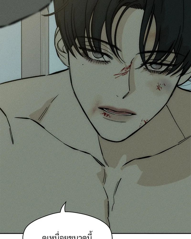 บุปผารุ่มราคะ ตอนที่ 40 รูปที่ 131