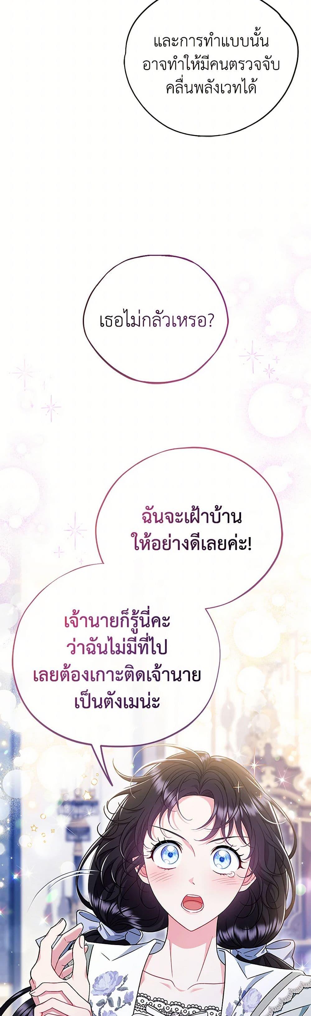 Manga-lc-com อ่านมังงะ อ่านการ์ตูน ออนไลน์ ฟรี I Will Become the Villain’s Poison Taster ตอนที่ 1 2 3 4 5 6 7 8 9 10 11 12 13 14 ฟรี ไม่มีโฆษณา Manga-lc - อ่าน มังงะ อ่าน การ์ตูน ออนไลน์ อ่านมังงะ ฟรี