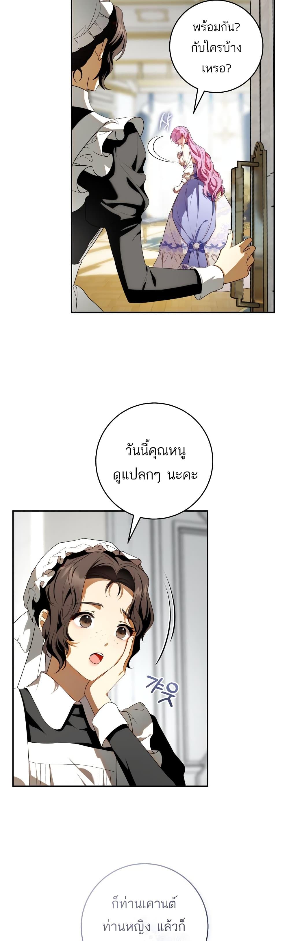 Manga-lc-com อ่านมังงะ อ่านการ์ตูน ออนไลน์ ฟรี The Flower With a Sword ตอนที่ 1 2 3 4 5 6 7 8 9 10 11 12 13 14 ฟรี ไม่มีโฆษณา Manga-lc - อ่าน มังงะ อ่าน การ์ตูน ออนไลน์ อ่านมังงะ ฟรี