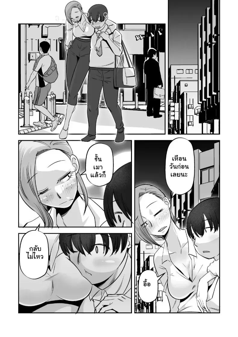Doujin-Lc- อ่าน โดจิน มังฮวา เกาหลี ญี่ปุ่น จีน แปลไทย กับดักความน่ารักสาวขี้ยั่ว ตอนที่ 1 2 3 4 5 6 7 8 9 10 11 12 13 14 ฟรี ไม่มีโฆษณา อ่าน โดจิน Manhwa เกาหลี ญี่ปุ่น จีน เรามีครบ คัดมาให้เน้นๆ โดจิน 18+ รับประกันความฟินโดย  Doujin Lc