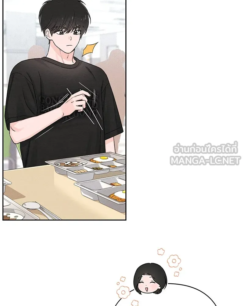 เป็นวัยรุ่นมันเหนื่อย ตอนที่ 64 รูปที่ 24