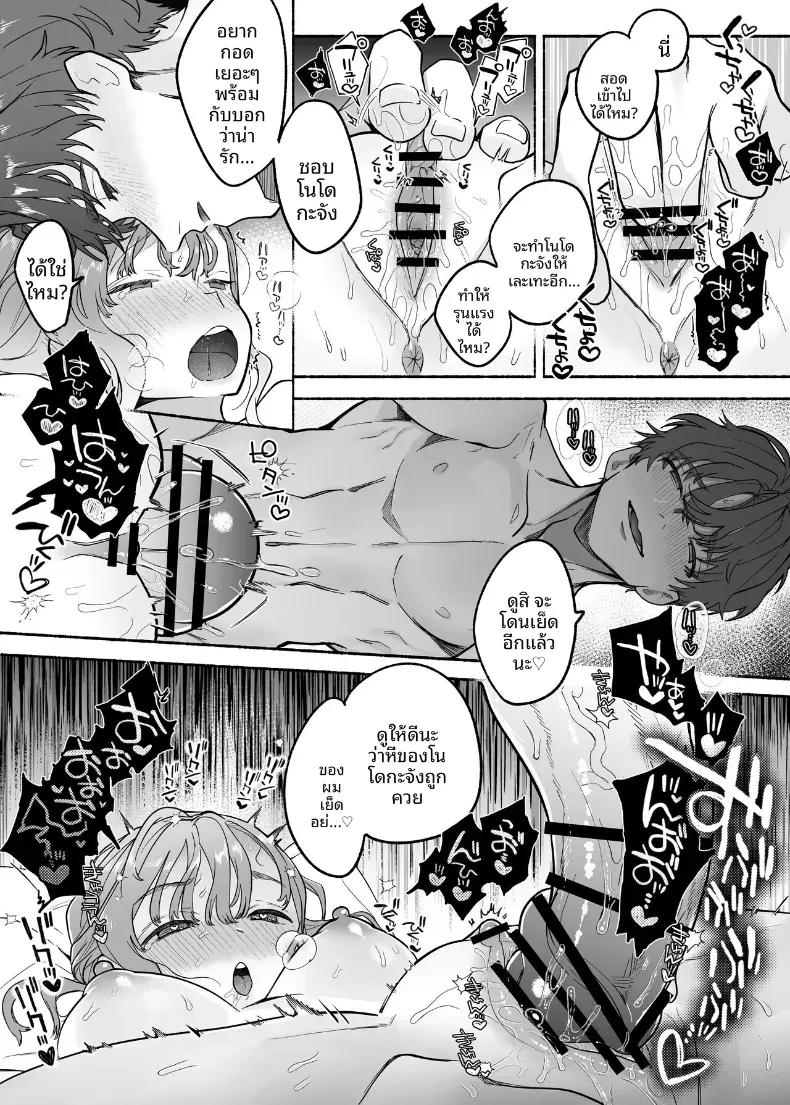 Doujin-Lc- อ่าน โดจิน มังฮวา เกาหลี ญี่ปุ่น จีน แปลไทย คืนนี้ยูคุงไม่อ่อนโยนเลย (Tama no Chichi) ตอนที่ 1 2 3 4 5 6 7 8 9 10 11 12 13 14 ฟรี ไม่มีโฆษณา อ่าน โดจิน Manhwa เกาหลี ญี่ปุ่น จีน เรามีครบ คัดมาให้เน้นๆ โดจิน 18+ รับประกันความฟินโดย  Doujin Lc