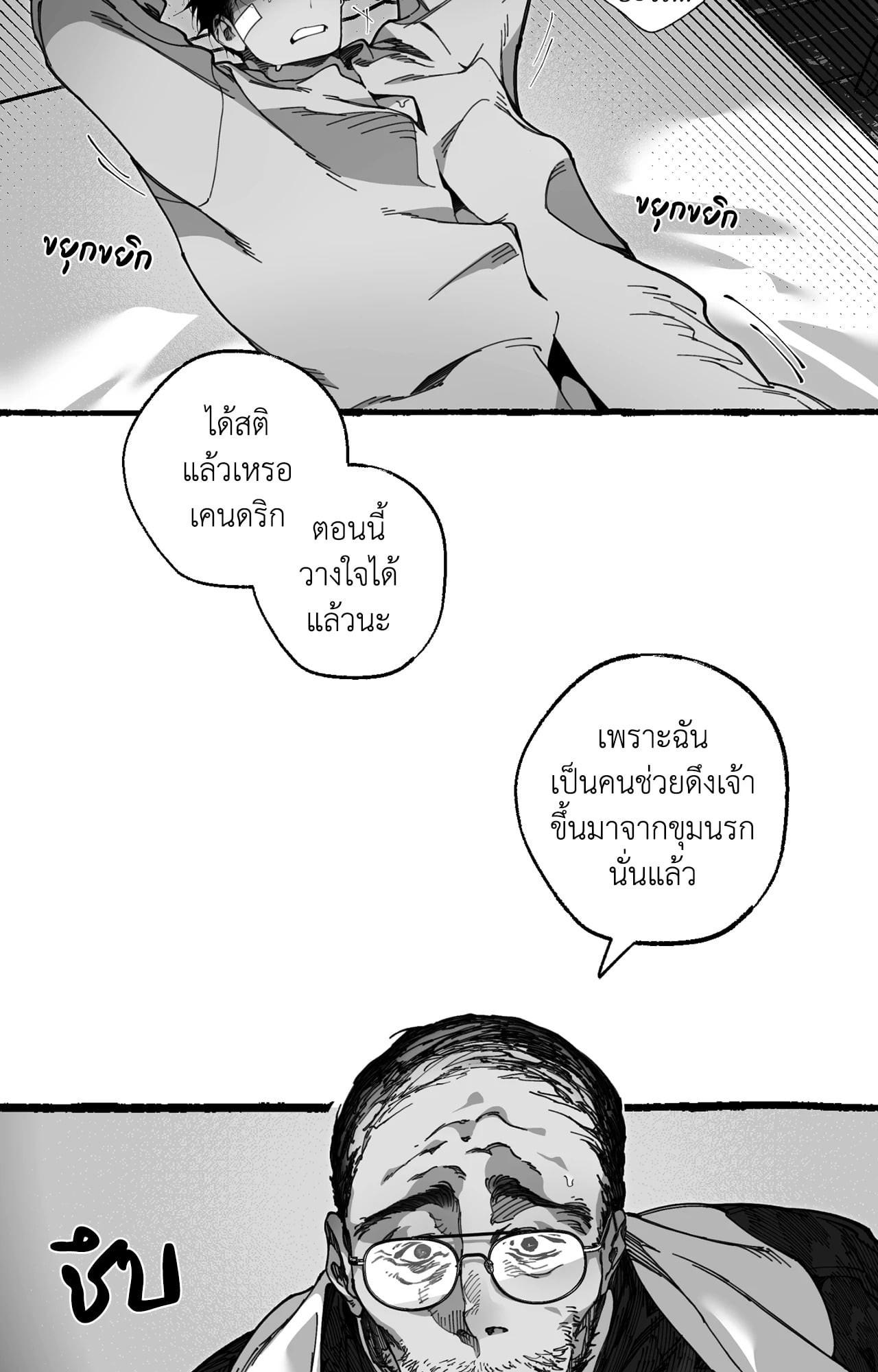 Doujin-Lc- อ่าน โดจิน มังฮวา เกาหลี ญี่ปุ่น จีน แปลไทย Mr.A's Farm ตอนที่ 1 2 3 4 5 6 7 8 9 10 11 12 13 14 ฟรี ไม่มีโฆษณา อ่าน โดจิน Manhwa เกาหลี ญี่ปุ่น จีน เรามีครบ คัดมาให้เน้นๆ โดจิน 18+ รับประกันความฟินโดย  Doujin Lc