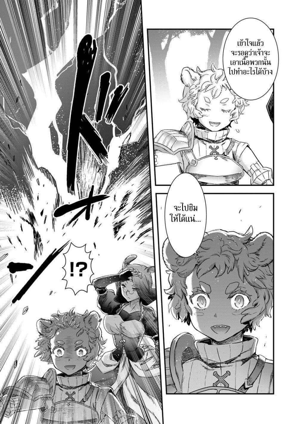 Manga-lc-com อ่านมังงะ อ่านการ์ตูน ออนไลน์ ฟรี Tensei Shitara Ken deshita ตอนที่ 1 2 3 4 5 6 7 8 9 10 11 12 13 14 ฟรี ไม่มีโฆษณา Manga-lc - อ่าน มังงะ อ่าน การ์ตูน ออนไลน์ อ่านมังงะ ฟรี