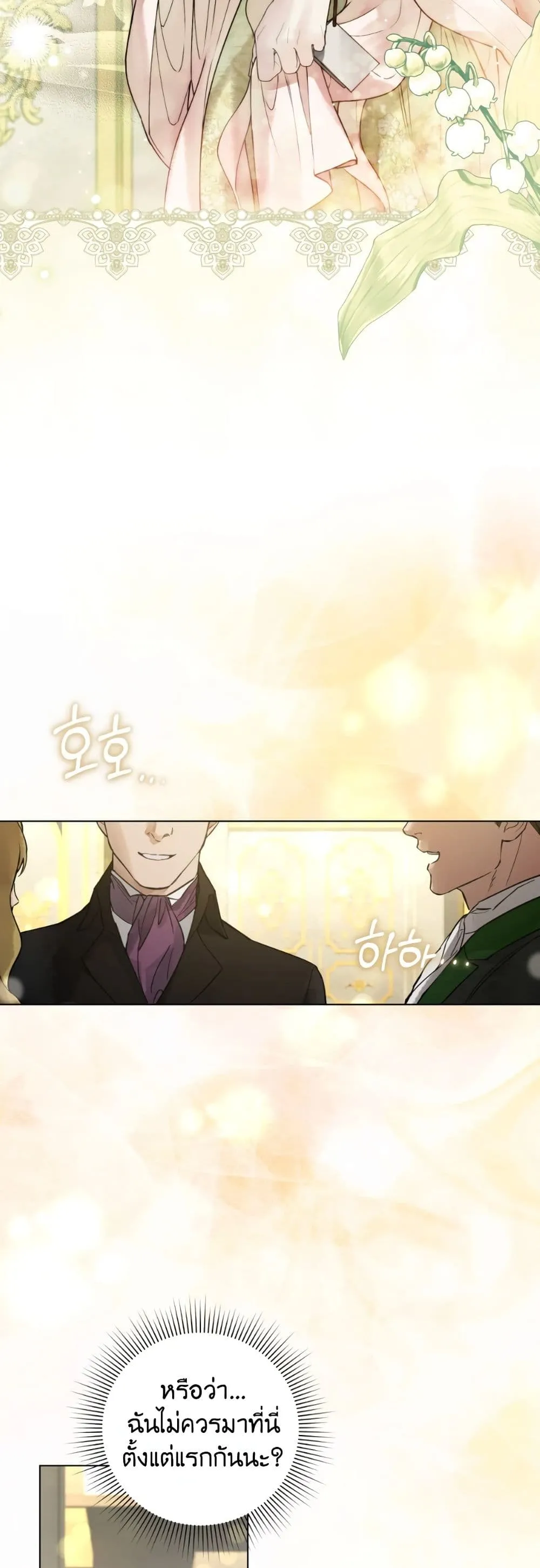 Manga-lc-com อ่านมังงะ อ่านการ์ตูน ออนไลน์ ฟรี A Wicked Husband ตอนที่ 1 2 3 4 5 6 7 8 9 10 11 12 13 14 ฟรี ไม่มีโฆษณา Manga-lc - อ่าน มังงะ อ่าน การ์ตูน ออนไลน์ อ่านมังงะ ฟรี